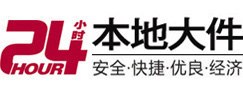 张北大件起重吊车出租有限公司 
